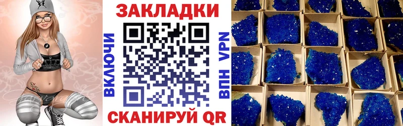 Купить закладку Курск Альфа ПВП  Меф мяу мяу  kraken ТОР  Марихуана  ГАШ 
