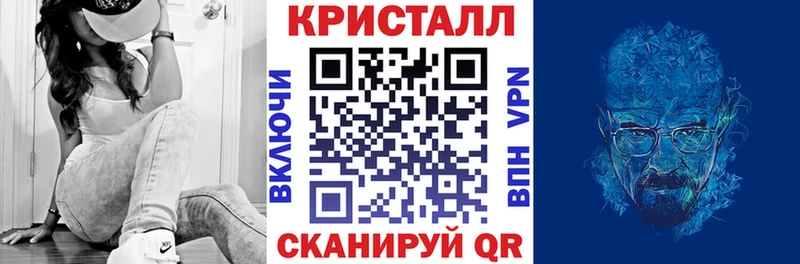 АМФЕТАМИН VHQ Курск