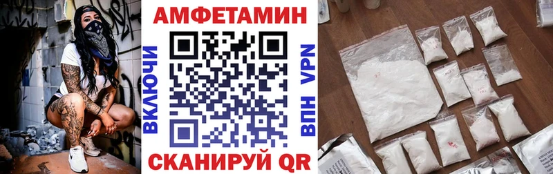Амфетамин 97%  Курск 