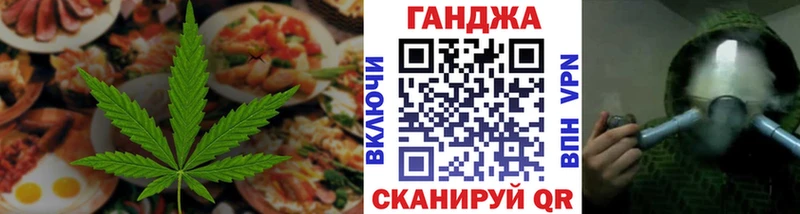 Canna-Cookies конопля  KRAKEN ONION  Курск 