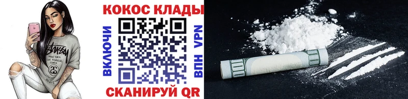 COCAIN FishScale  blacksprut зеркало  Курск  хочу наркоту 