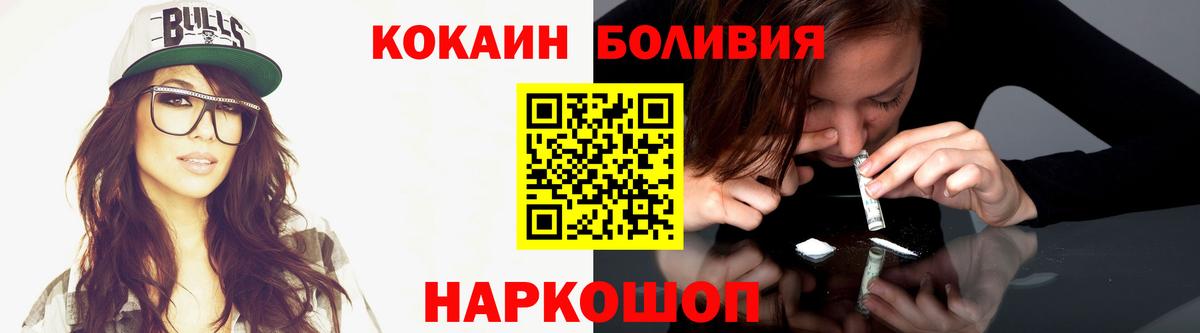 КОКАИН Columbia Курск
