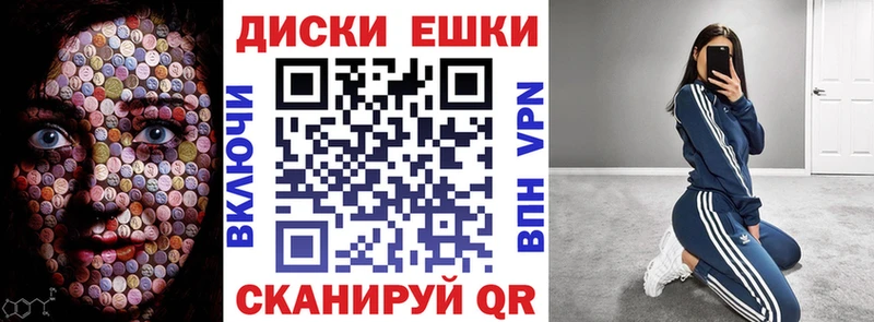 Ecstasy 280мг  купить наркоту  Курск 