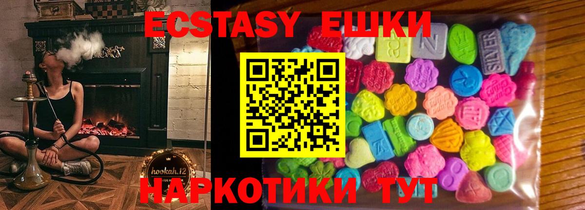 Ecstasy TESLA Курск