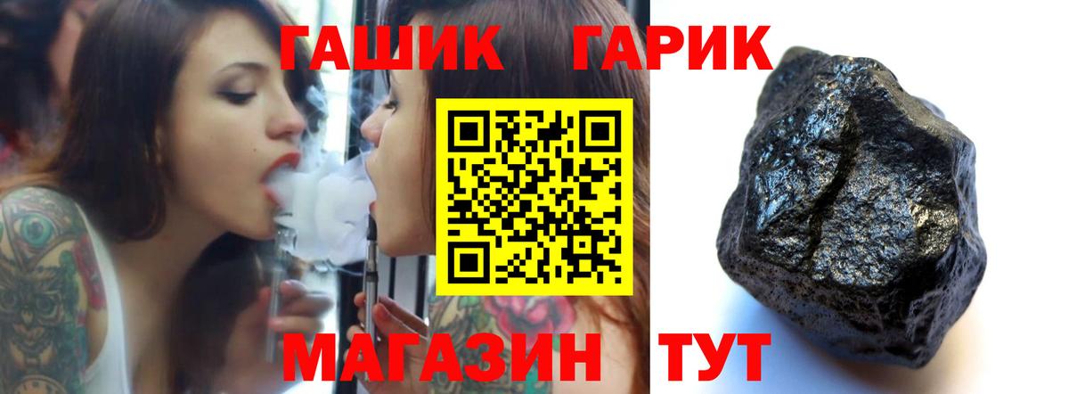 Курск  Гашиш гарик  Вход с VPN 
