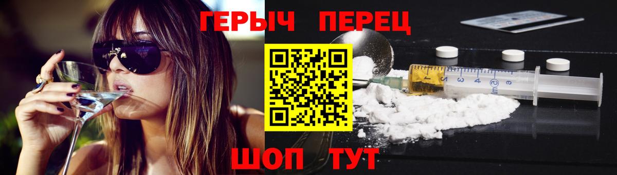 Героин Афган  Вход с VPN  Курск 