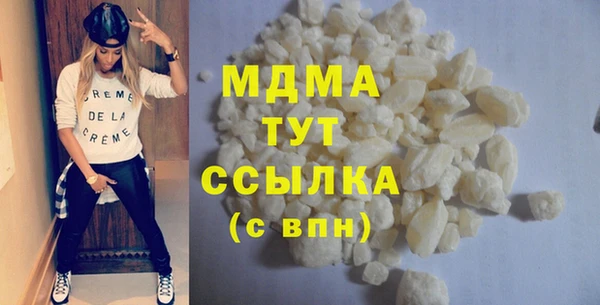 jwh Абдулино