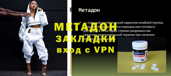 индика Абаза