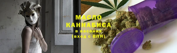 jwh Абдулино
