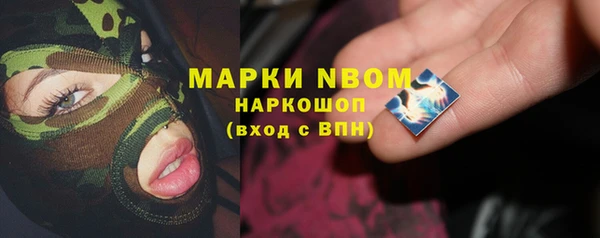 соль курить ск Абинск
