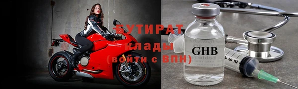 jwh Абдулино