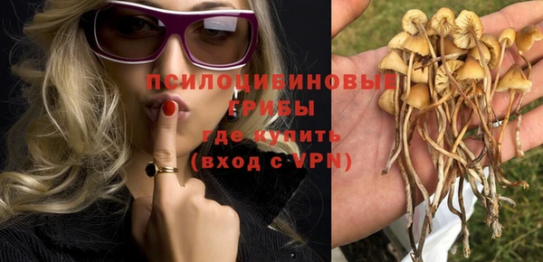 соль курить ск Абинск