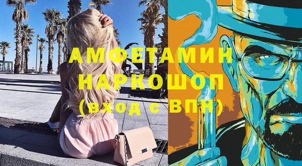 соль курить ск Абинск
