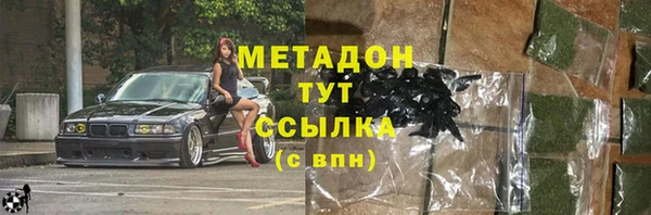 соль курить ск Абинск