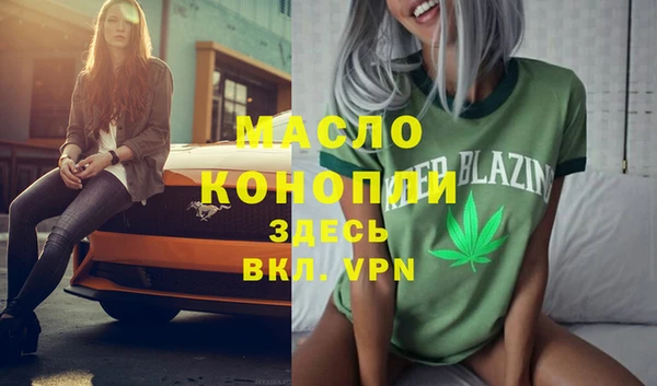 соль курить ск Абинск