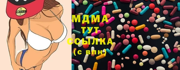 соль курить ск Абинск