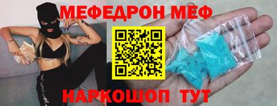 альфа пвп VHQ Вышний Волочёк