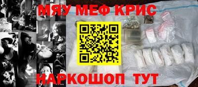 альфа пвп VHQ Вышний Волочёк