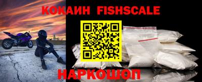 альфа пвп VHQ Вышний Волочёк