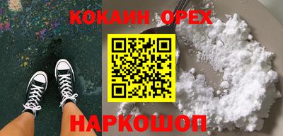 прущая мука Вязьма