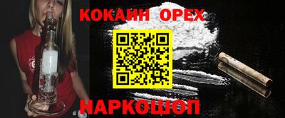 прущая мука Вязьма