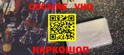 прущая мука Вязьма