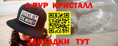 PSILOCYBIN Вязники