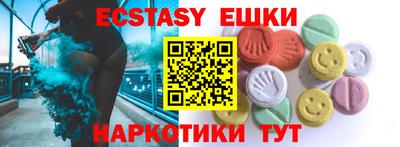 альфа пвп VHQ Вышний Волочёк