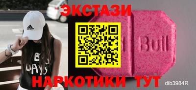 прущая мука Вязьма