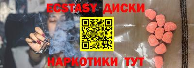 альфа пвп VHQ Вышний Волочёк