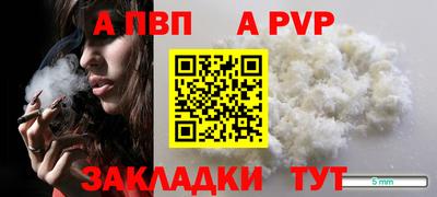 прущая мука Вязьма