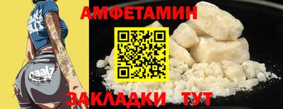 альфа пвп VHQ Вышний Волочёк