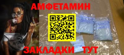 прущая мука Вязьма