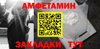 прущая мука Вязьма