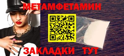 альфа пвп VHQ Вышний Волочёк