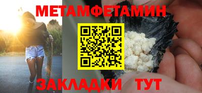 прущая мука Вязьма