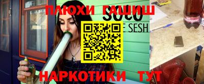 PSILOCYBIN Вязники