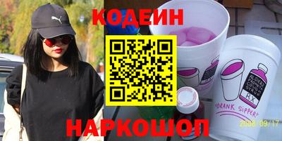 альфа пвп VHQ Вышний Волочёк
