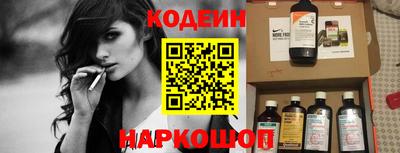 альфа пвп VHQ Вышний Волочёк