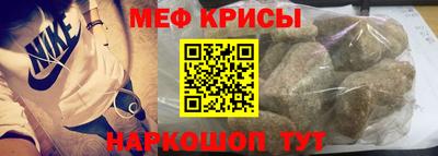 прущая мука Вязьма