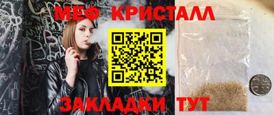прущая мука Вязьма