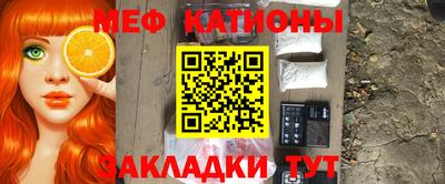 прущая мука Вязьма