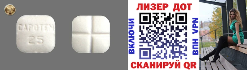 ЛСД экстази ecstasy  как найти закладки  Курск 