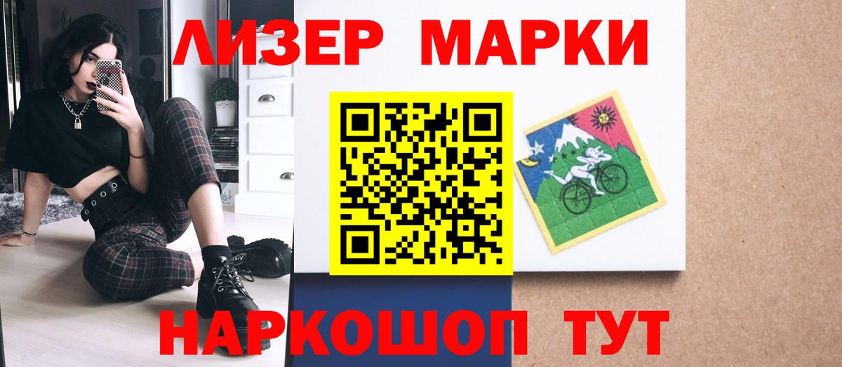 LSD-25 экстази кислота  LSD-25 экстази кислота  Вход с VPN  Курск 