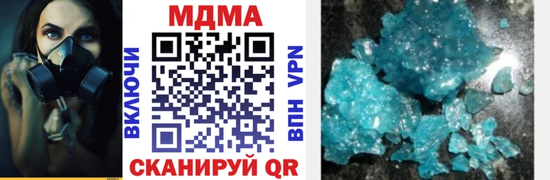 МДМА Molly  Курск 
