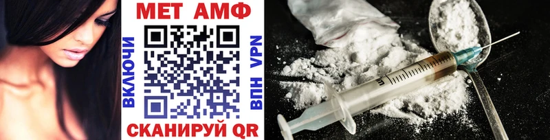 Метамфетамин витя  Курск 