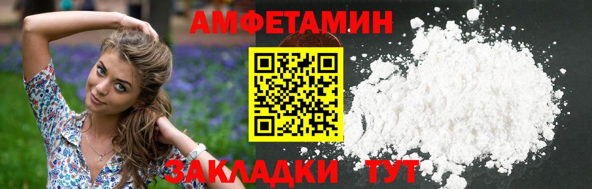 Первитин кристалл Курск