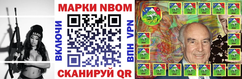 blacksprut как войти  Курск  Марки 25I-NBOMe 1,8мг  купить наркоту 