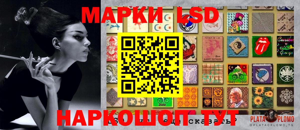 Наркотические марки  Марки NBOMe 1,5мг  Вход с VPN  Курск 
