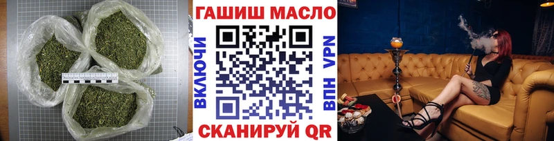 KRAKEN онион Курск ТГК жижа закладка